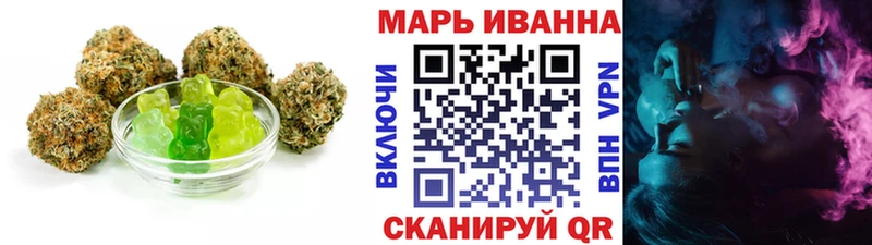 Купить где  Коряжма  Печенье с ТГК марихуана 