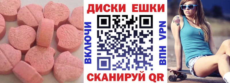 Экстази mix  Купить где  Коряжма 