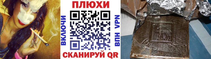 ГАШИШ Cannabis  Купить  Коряжма 
