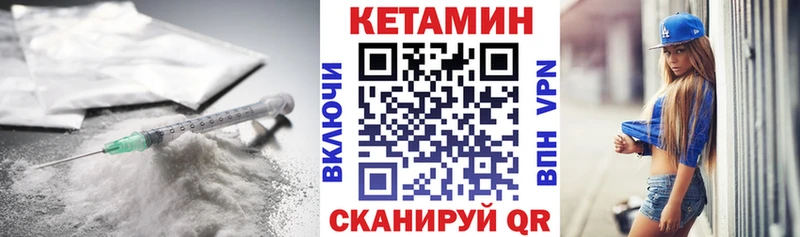 Купить где  Коряжма  Кетамин ketamine 