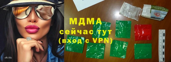 не бодяженный Гусиноозёрск