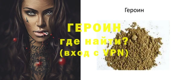 МДМА Гусь-Хрустальный