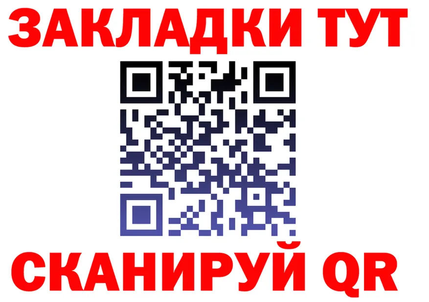 A PVP Crystall ONION площадка mega Коряжма