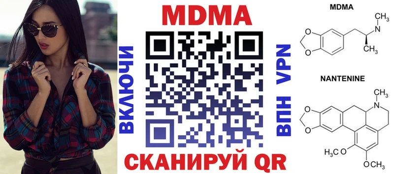 Купить  Коряжма  MDMA crystal 