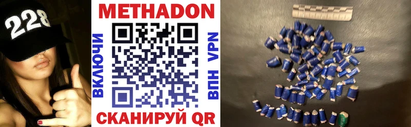 Купить Коряжма Метадон кристалл