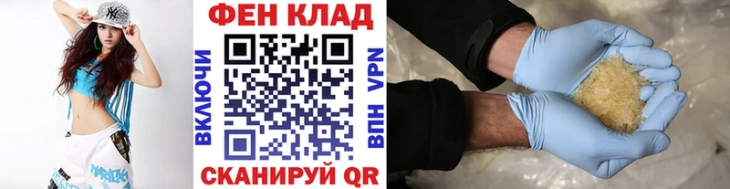 Купить  Коряжма  Первитин пудра 